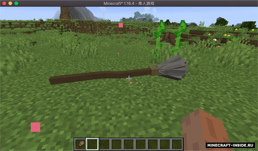 Majo's Broom — Minecraft mod, rasm 4