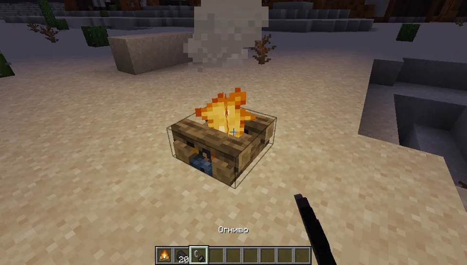 Survival Campfire — Minecraft mod, rasm 4
