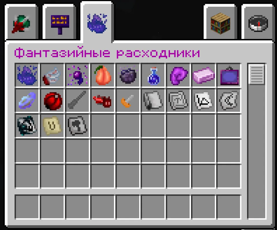 Fantazia — Minecraft mod, rasm 3