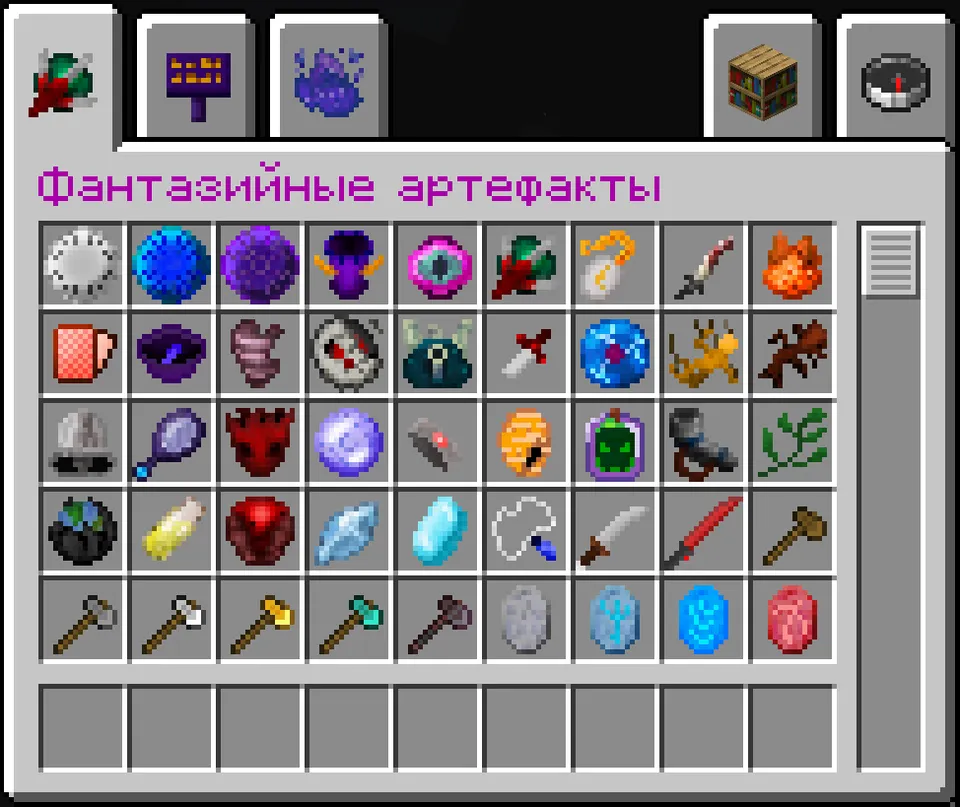 Fantazia — Minecraft mod, rasm 5