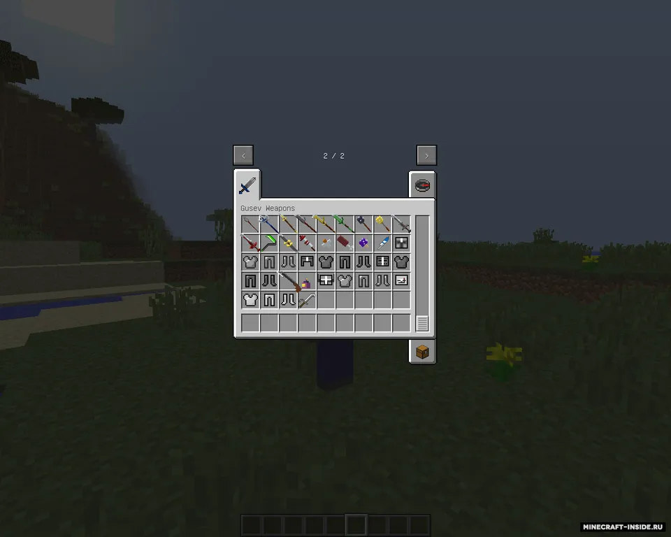 Gusev Weapons — Minecraft mod, rasm 7