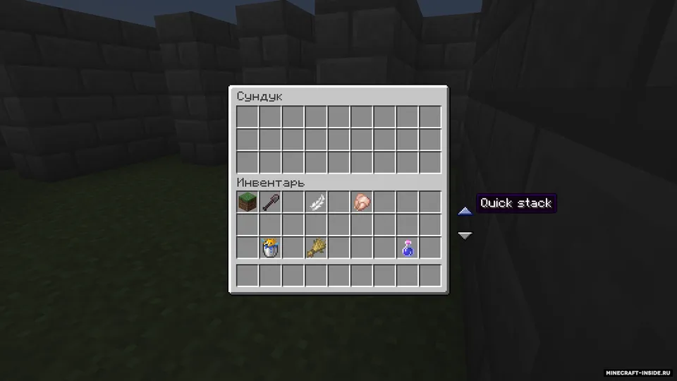 Stack to Nearby Chests — Minecraft mod, rasm 3