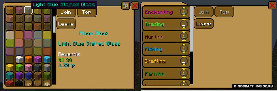 Professions — Minecraft mod, rasm 2