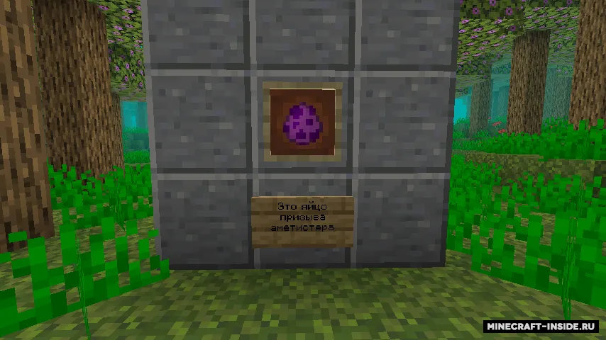 Ancient and Andesite — Minecraft mod, rasm 6