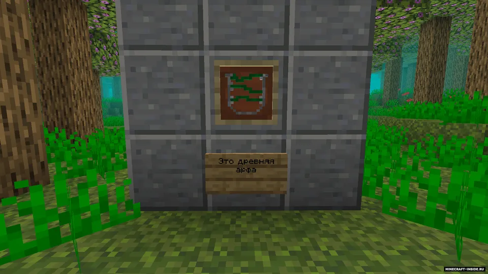 Ancient and Andesite — Minecraft mod, rasm 7
