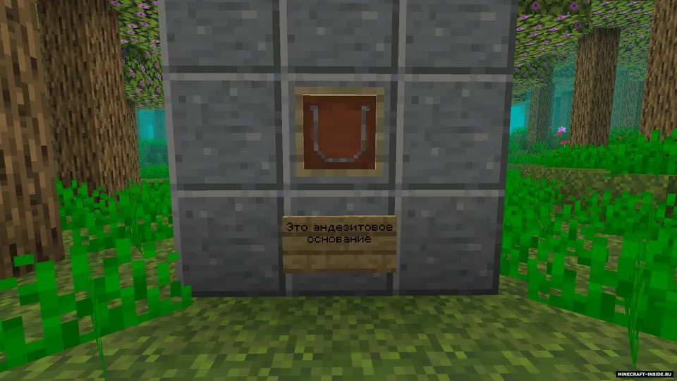Ancient and Andesite — Minecraft mod, rasm 8