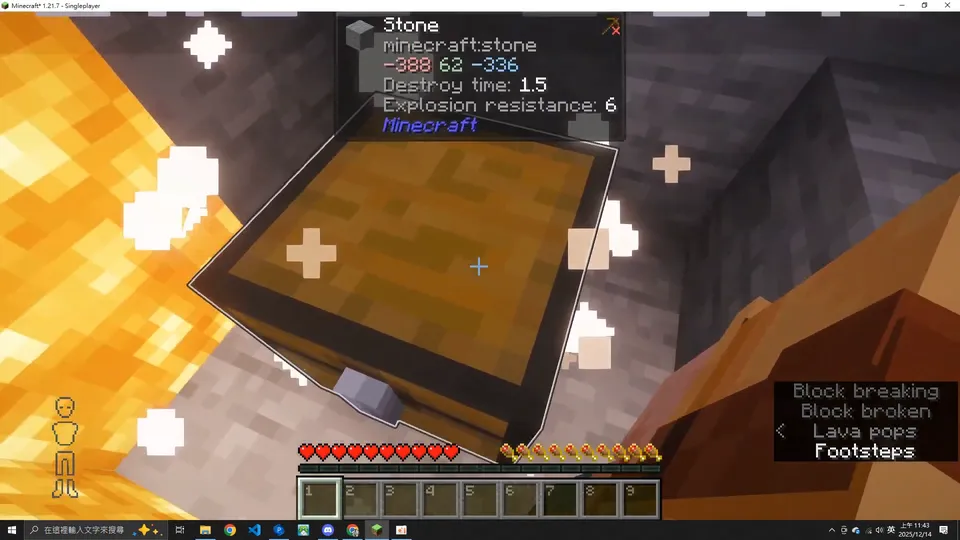 Special_TT's Relics — Minecraft mod, rasm 3