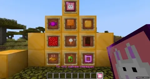 Sweet and Yummy mod