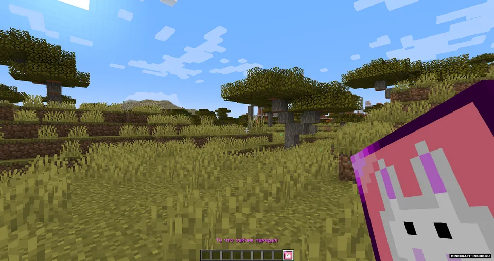 Sweet and Yummy mod — Minecraft mod, rasm 5