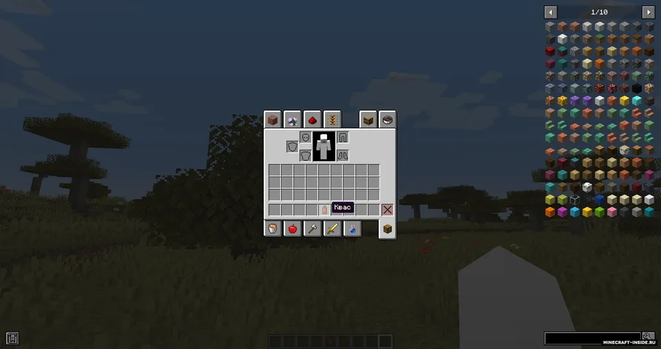 Sweet and Yummy mod — Minecraft mod, rasm 6