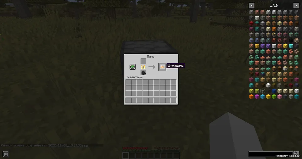 Sweet and Yummy mod — Minecraft mod, rasm 8