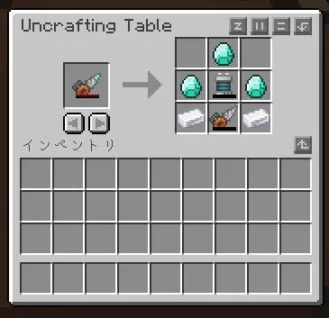 Simple Uncrafting Table — Minecraft mod, rasm 2