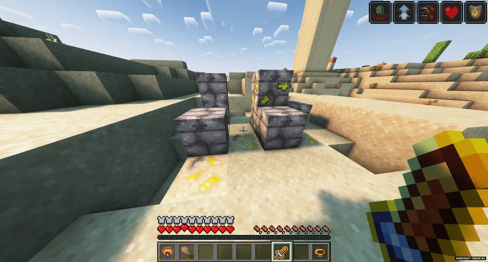 Memory — Minecraft mod, rasm 2