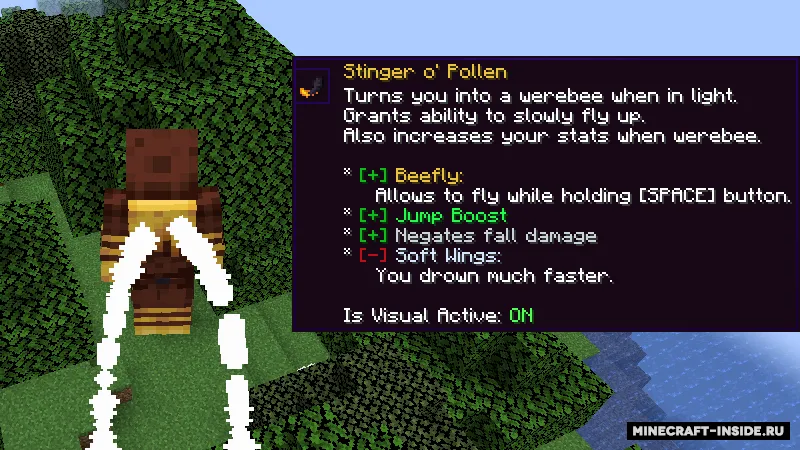 Animorphs — Minecraft mod, rasm 3