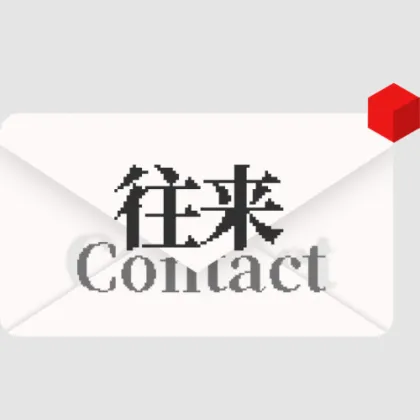 Contact — Minecraft mod, rasm 1