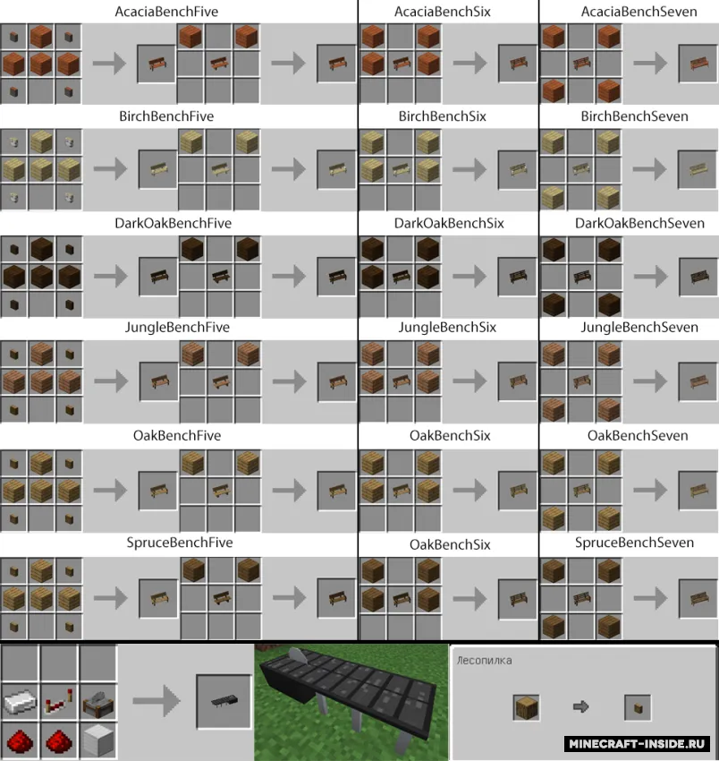 Benches — Minecraft mod, rasm 4