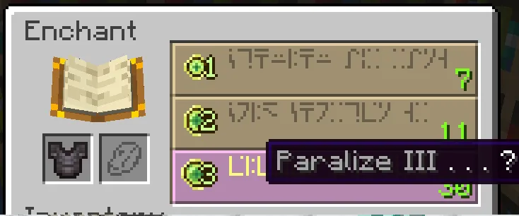 Paralysis Enchant — Minecraft mod, rasm 2