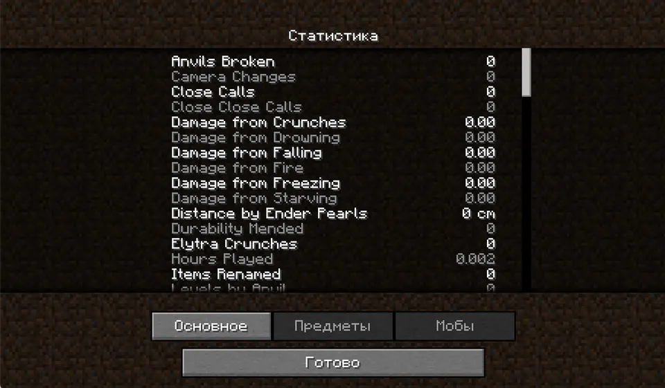 More Stats — Minecraft mod, rasm 2