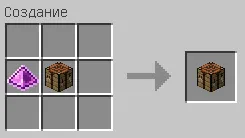 Randomium Ore — Minecraft mod, rasm 3