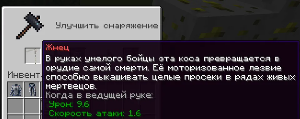 Karantin — Minecraft mod, rasm 4
