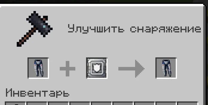 Karantin — Minecraft mod, rasm 5