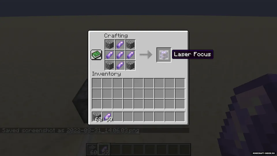 LaserLogic — Minecraft mod, rasm 7