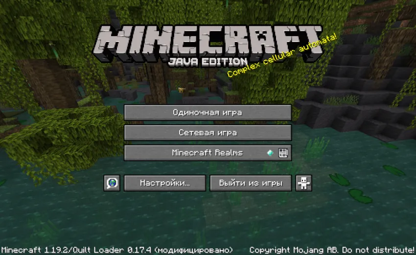 Quilt — Minecraft mod, rasm 2