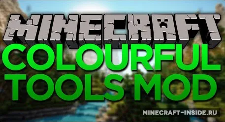 Colorful Tools — Minecraft mod, rasm 1