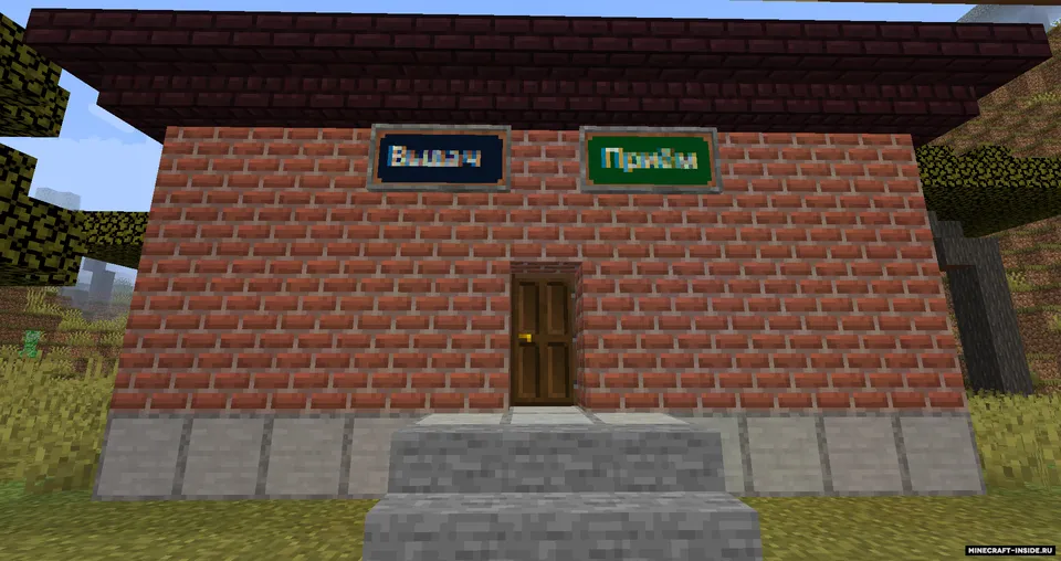 Currier System [RP] | Kuryer tizimi — Minecraft mod, rasm 2