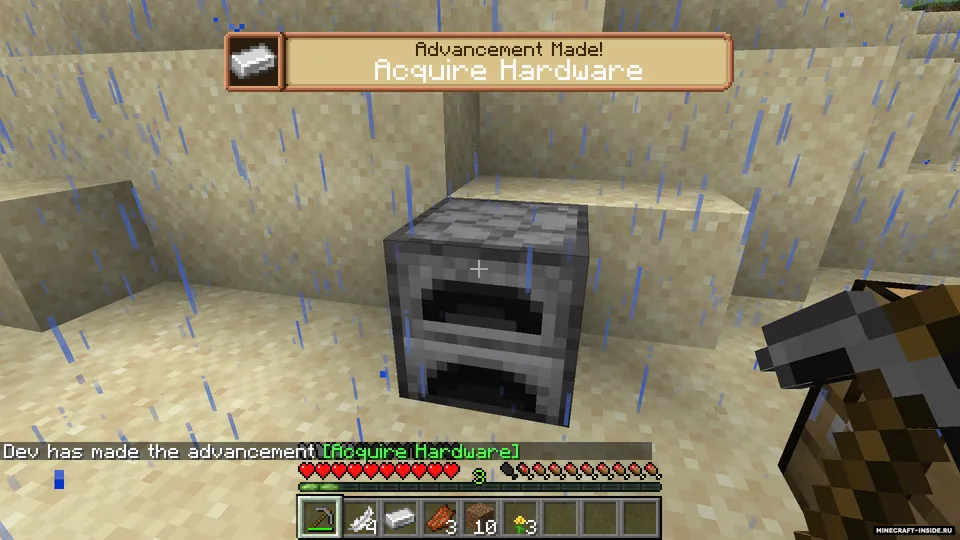 Advancement Plaques — Minecraft mod, rasm 3