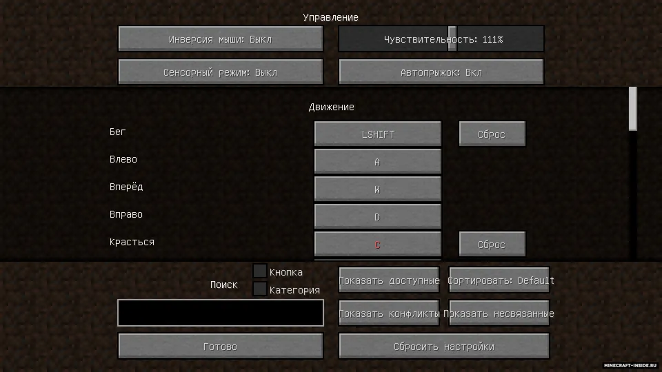 Controlling — Minecraft mod, rasm 2