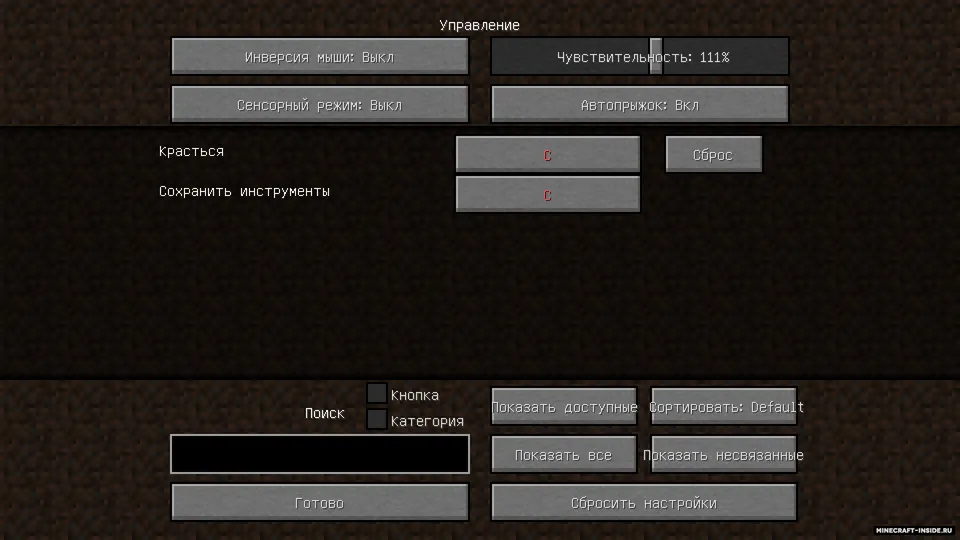 Controlling — Minecraft mod, rasm 3