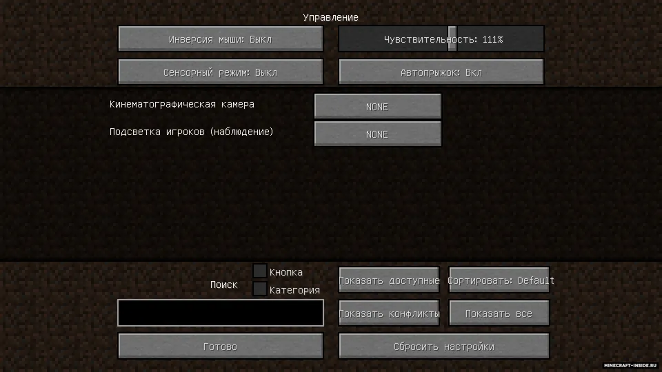 Controlling — Minecraft mod, rasm 5