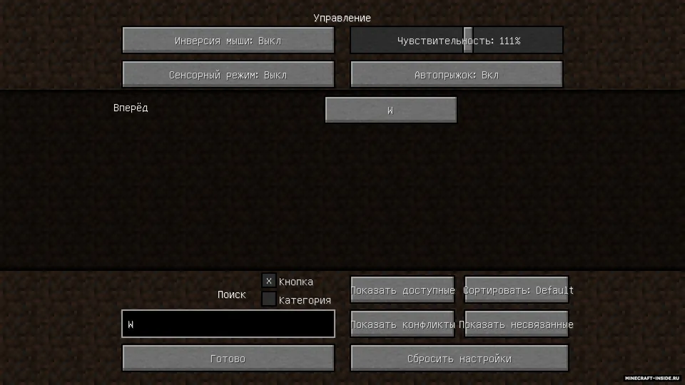 Controlling — Minecraft mod, rasm 6