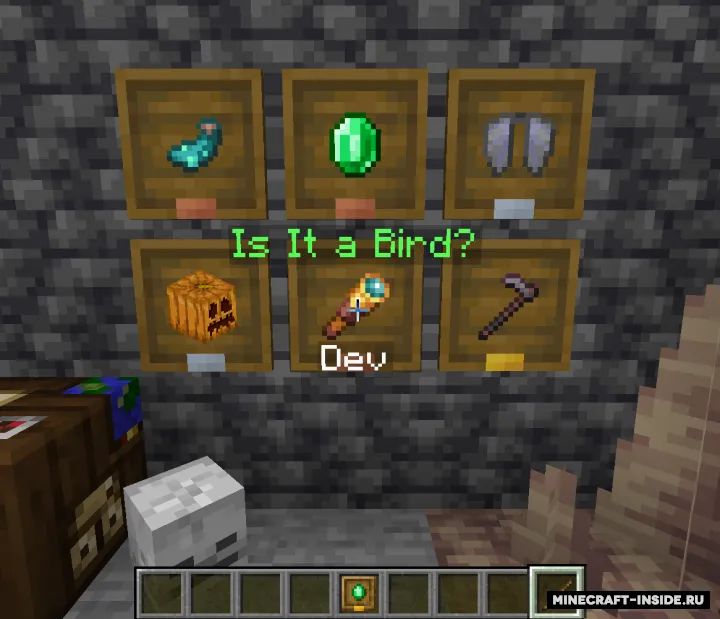 Advancement Frames — Minecraft mod, rasm 2