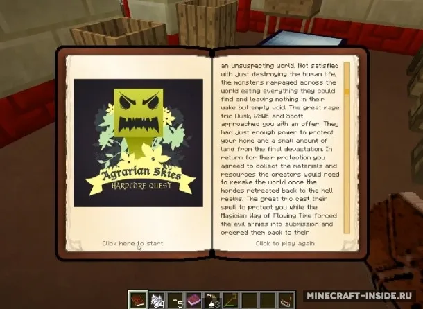 Hardcore Questing Mode — Minecraft mod, rasm 4