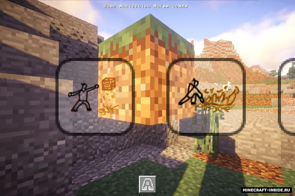 Avatar 2: Out of the Iceberg — Minecraft mod, rasm 2