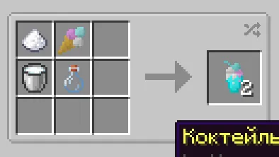 Better Sugar Mod — Minecraft mod, rasm 7