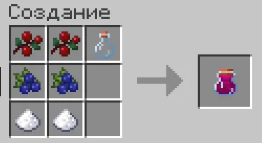 Astemir's Forest Craft — Minecraft mod, rasm 8
