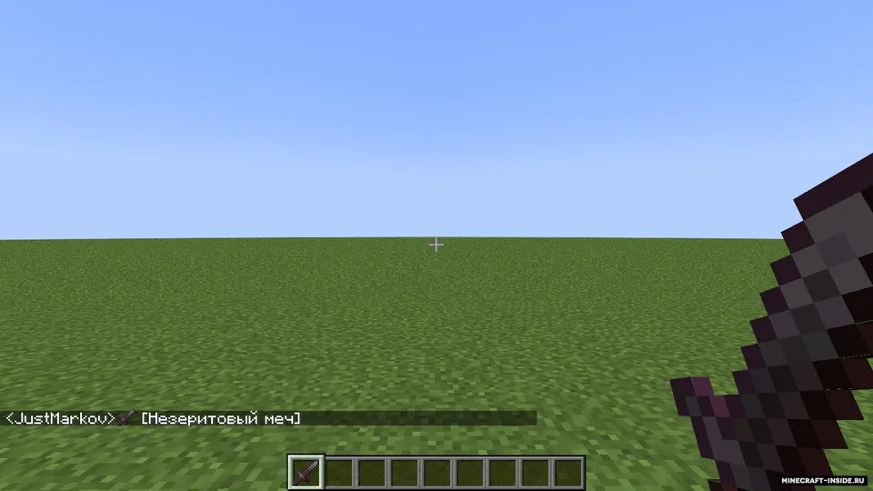 ItemChat — Minecraft mod, rasm 2