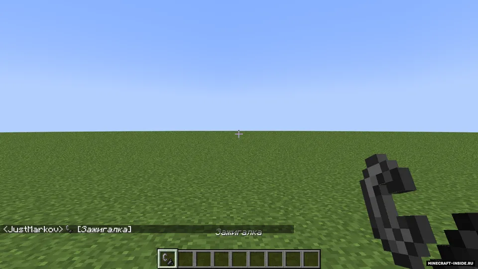 ItemChat — Minecraft mod, rasm 3