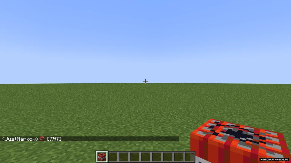 ItemChat — Minecraft mod, rasm 4