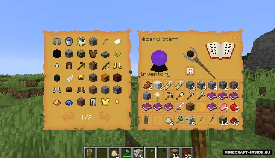 Wizard Staff — Minecraft mod, rasm 4
