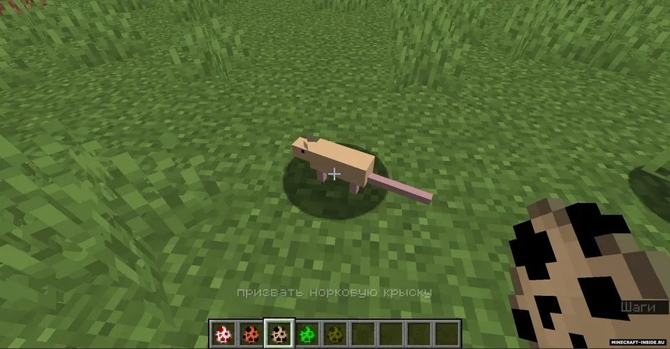BIOcraft — Minecraft mod, rasm 4