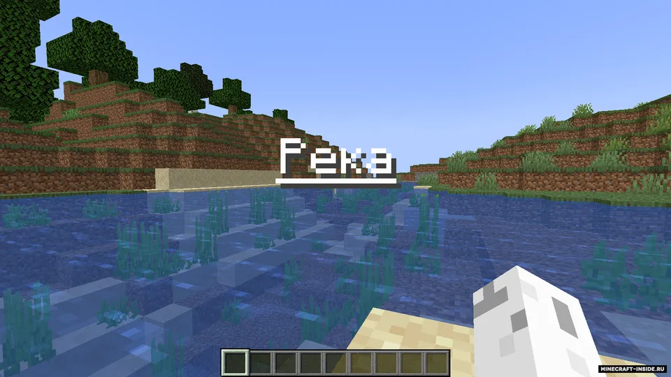 You are here — Minecraft mod, rasm 4