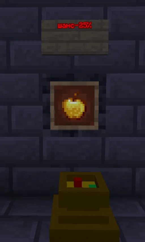 Lug of luck - Omad ko'zasi — Minecraft mod, rasm 2
