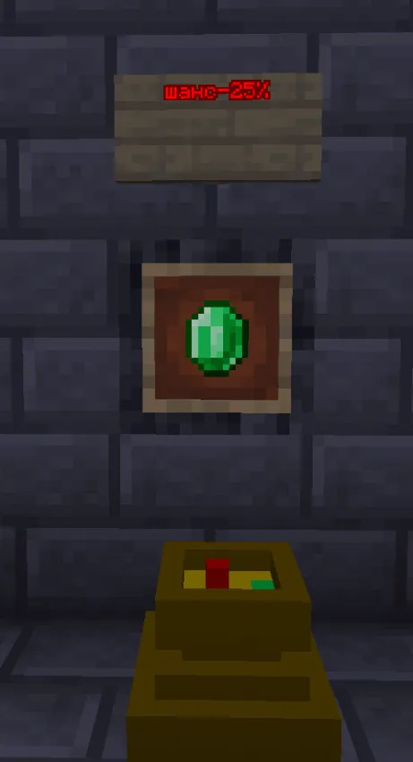 Lug of luck - Omad ko'zasi — Minecraft mod, rasm 3