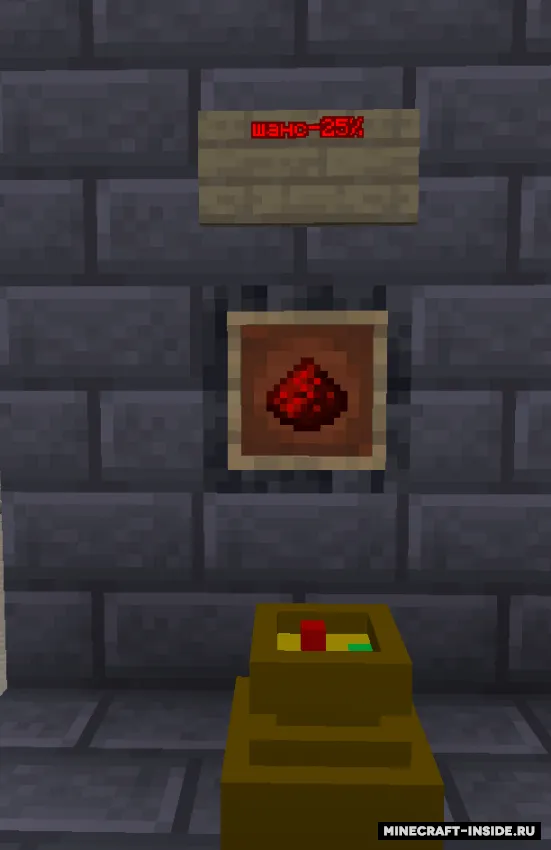 Lug of luck - Omad ko'zasi — Minecraft mod, rasm 5