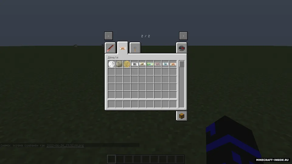 Bomj omon qolishi - Russian — Minecraft mod, rasm 2