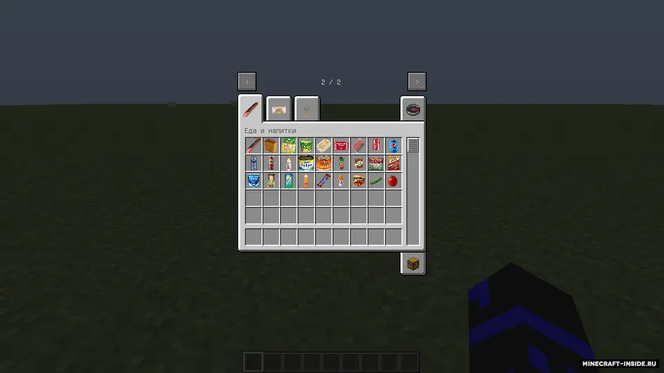 Bomj omon qolishi - Russian — Minecraft mod, rasm 3